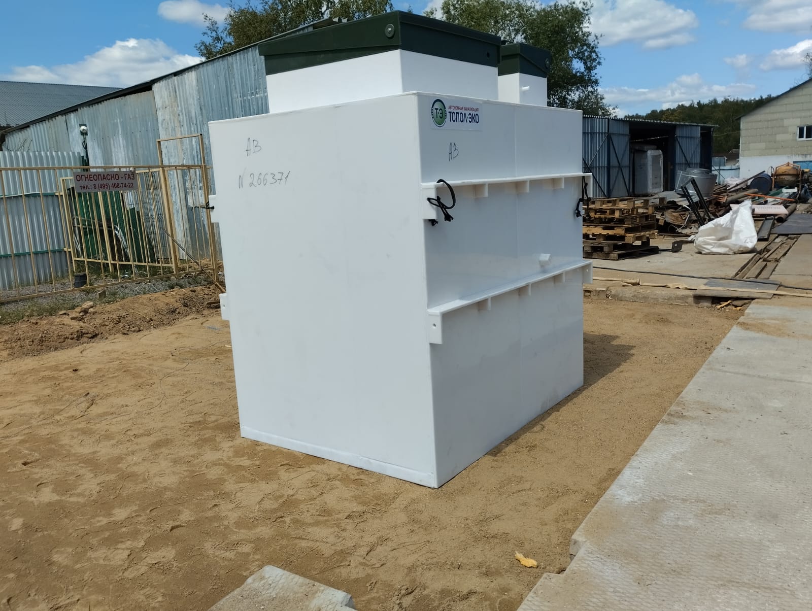 автономная канализация для загородного дома